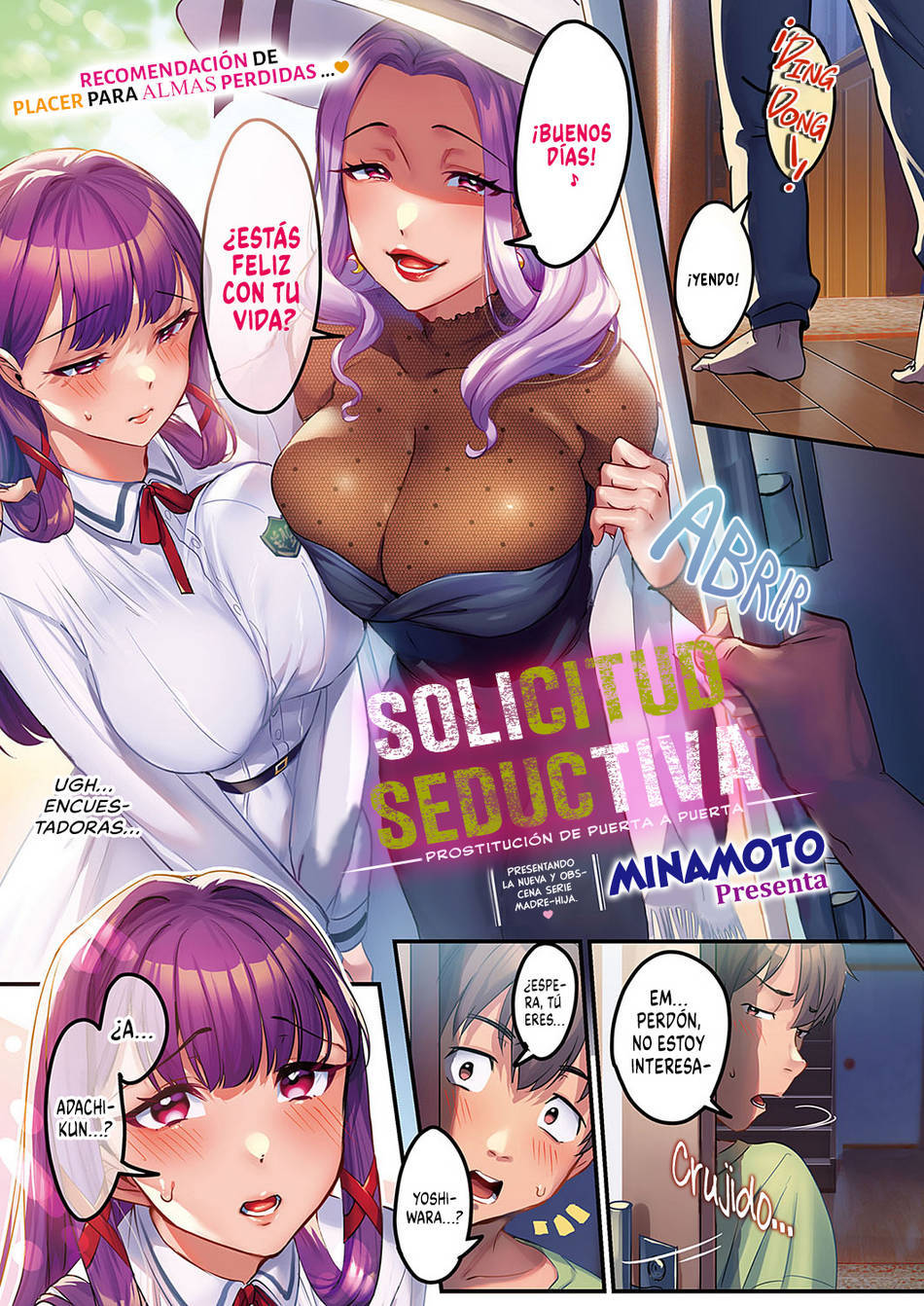 Solicitud Seductiva - Page #1