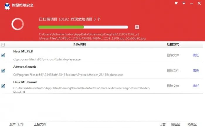 三款国内最靠谱最良心的杀毒软件推荐