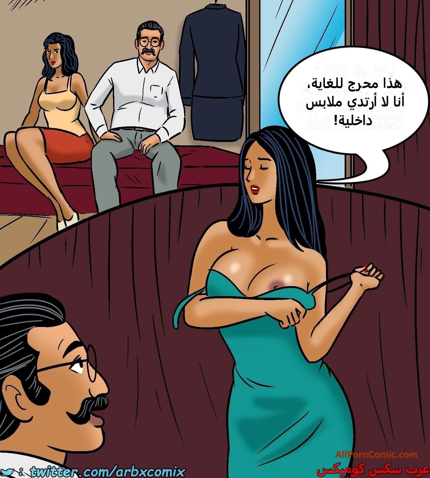 2419 فيلاما الجزء 101