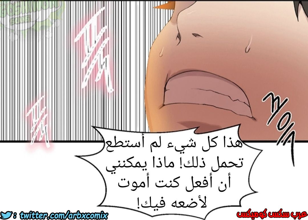 893 صف سري الجزء 32