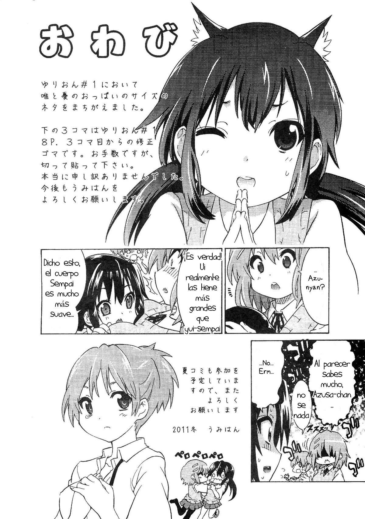 YURI-ON! #3 Uzuuzu Ui-chan! - 21