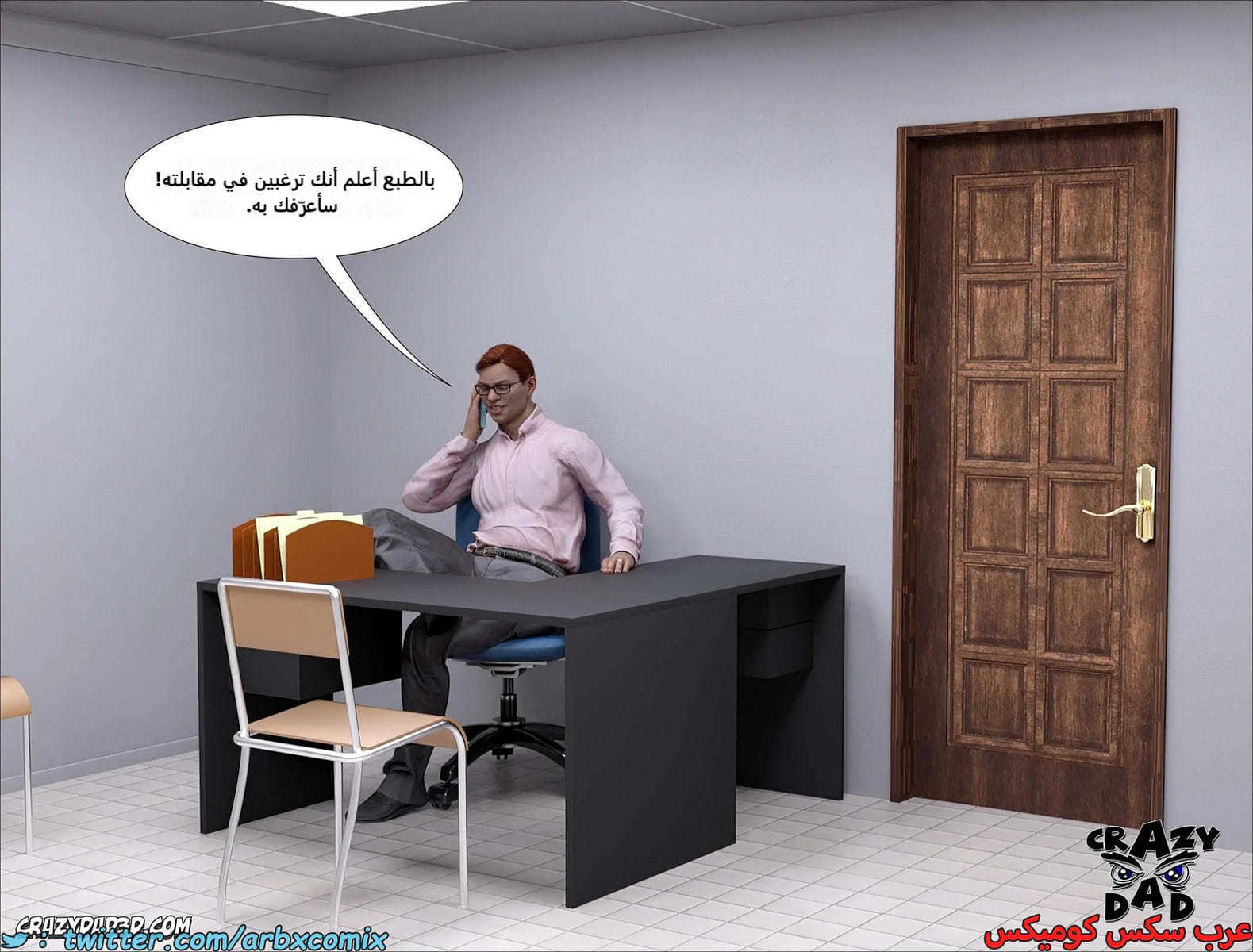 2521 عائلة ترنر الجزء 10
