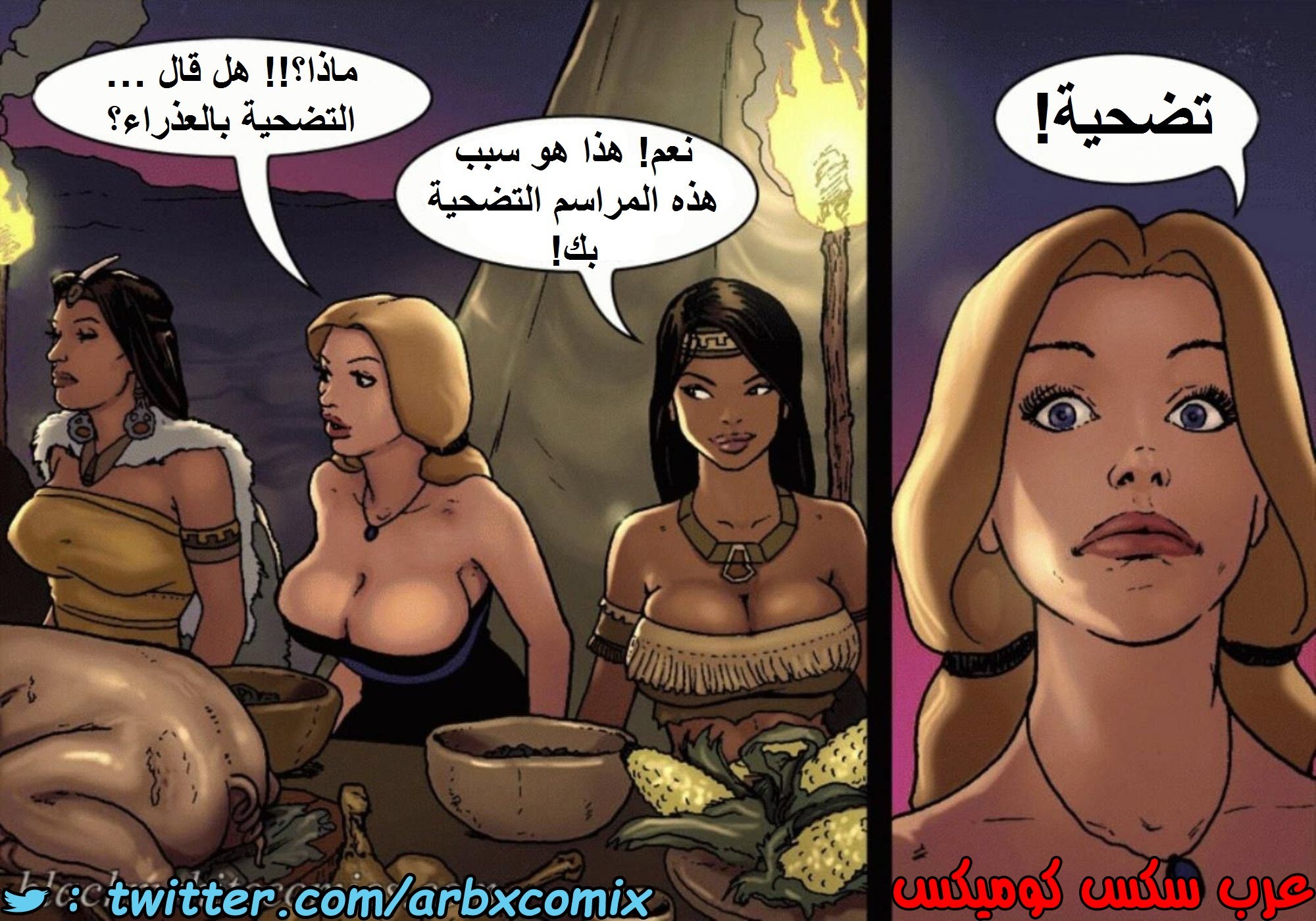 1515 قضيب الحقيقة الجزء 2
