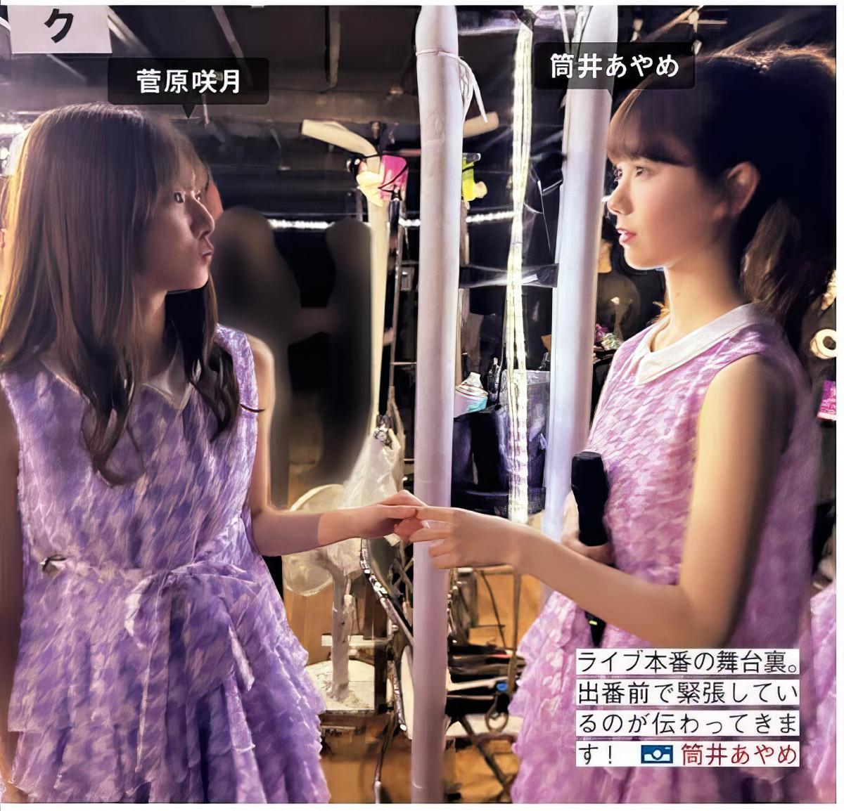 Nogizaka46 乃木坂46, FRIDAY 2024.10.11 (フライデー 2024年10月11日号)(6)