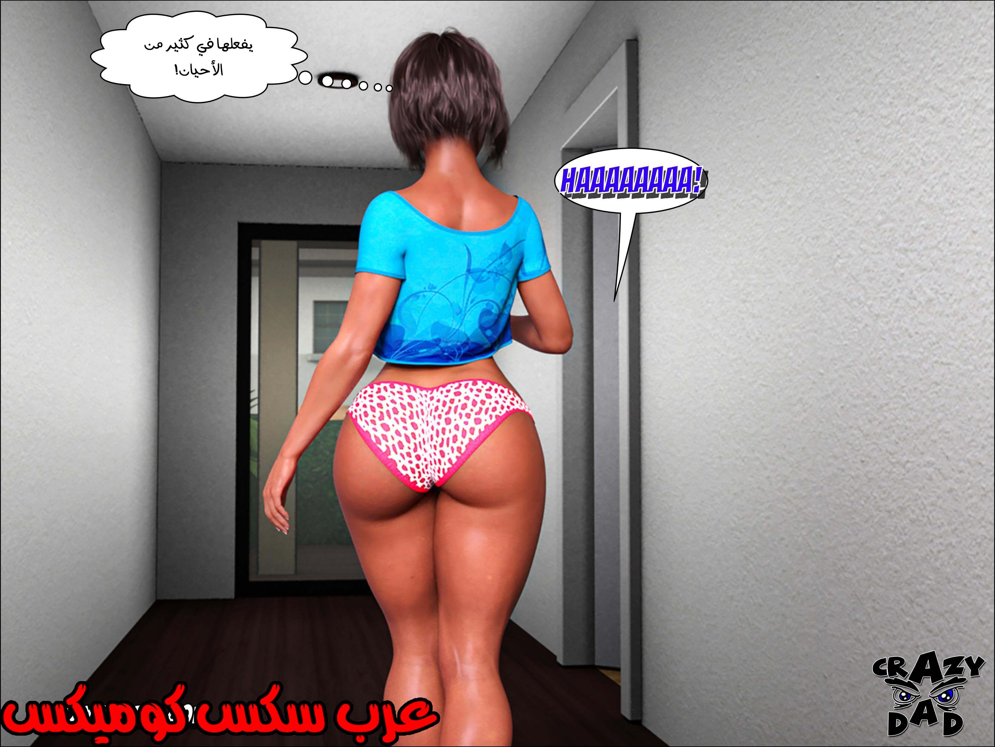 191 حكايات الطبيبه براندى الجزء 3