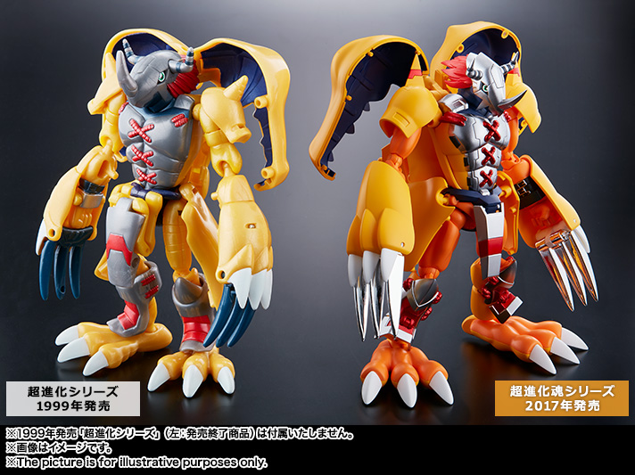 Digimon (Bandai) - Page 5 KWGWjWea_o