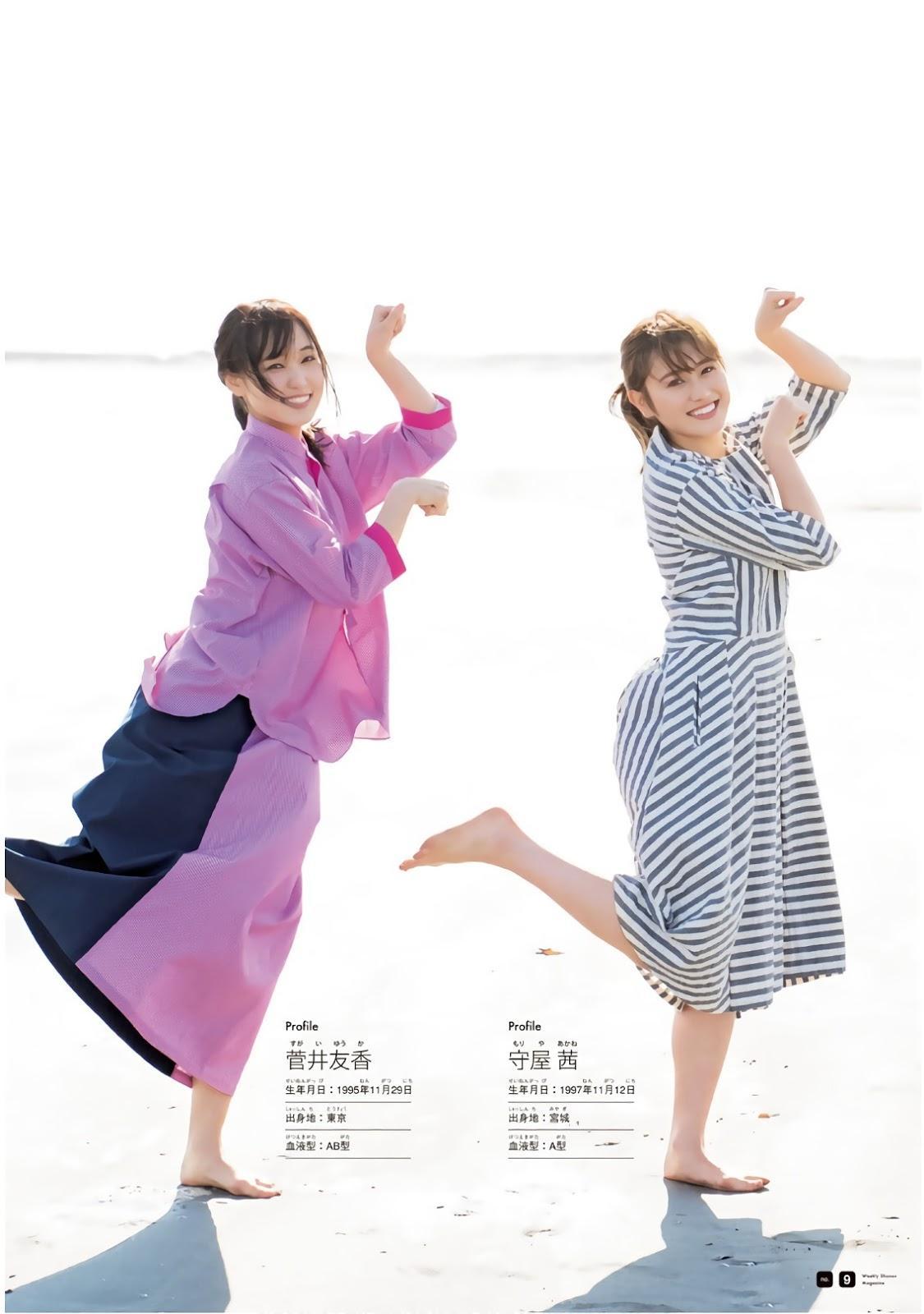 Yuuka Sugai 菅井友香, Akane Moriya 守屋茜, Shonen Magazine 2019 No.13 (少年マガジン 2019年13号)(11)