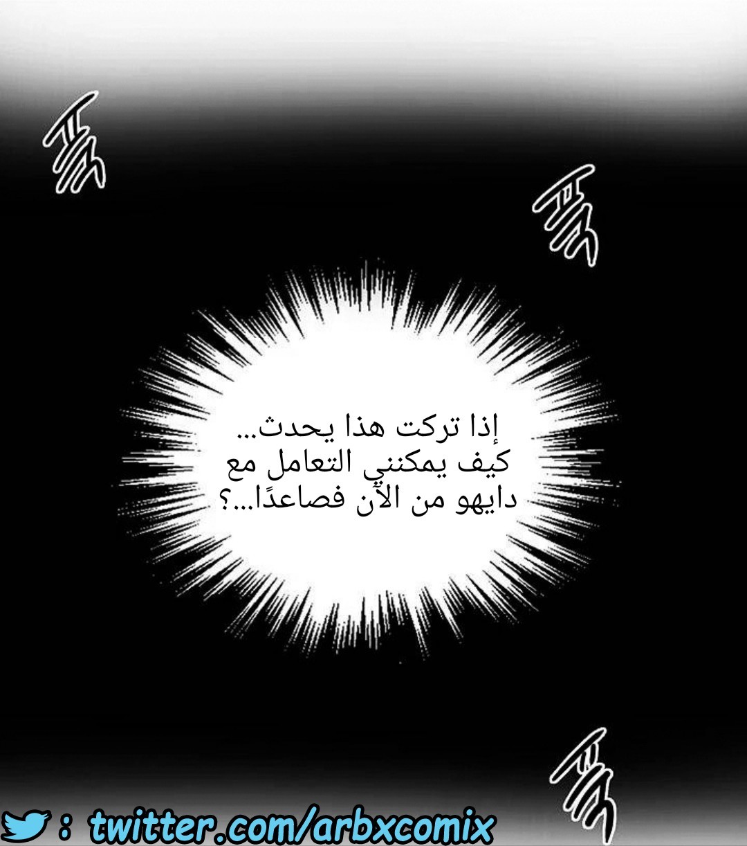 1294 صف سري الجزء 82