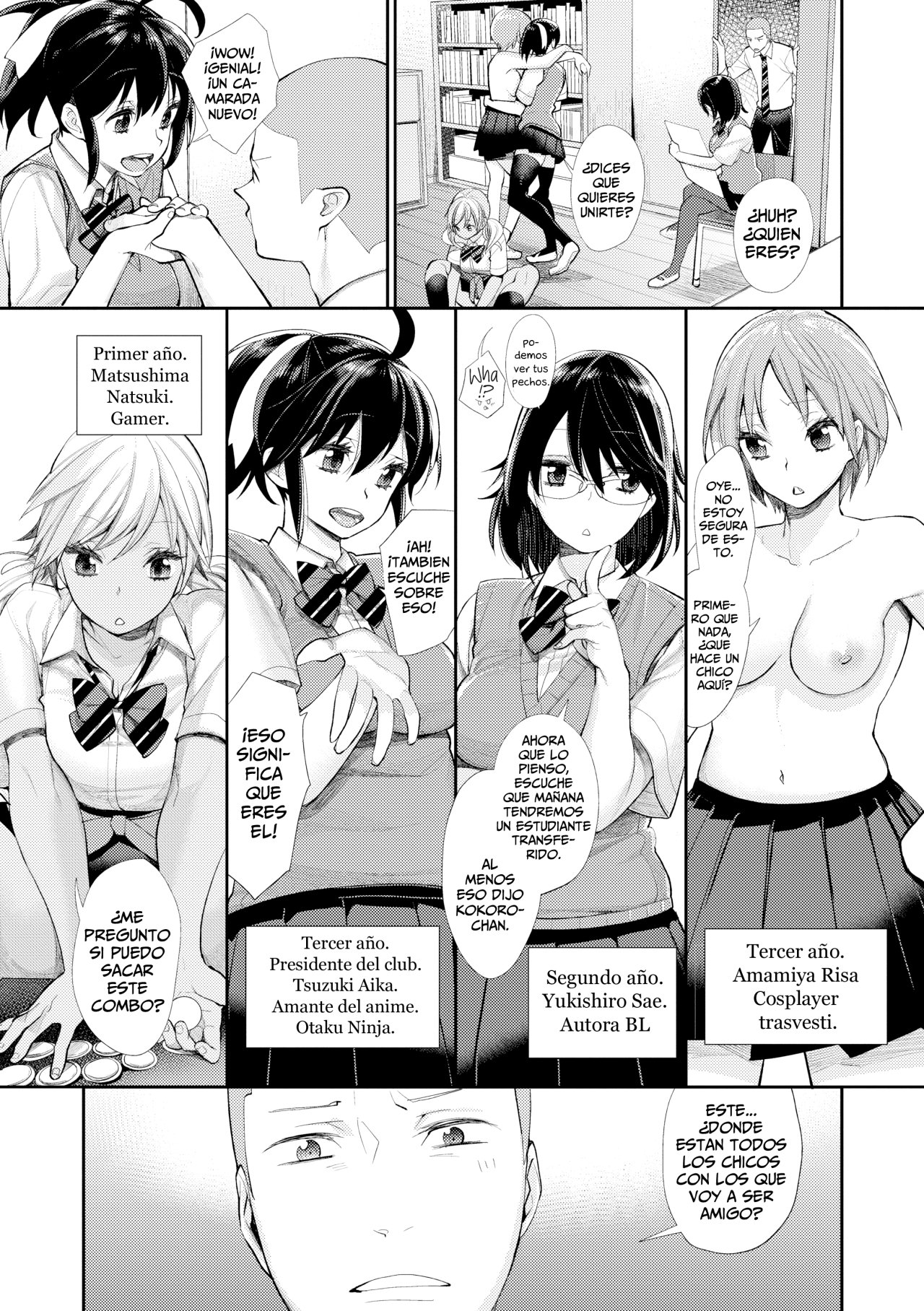 Prince of the female otaku club - 01 - 7