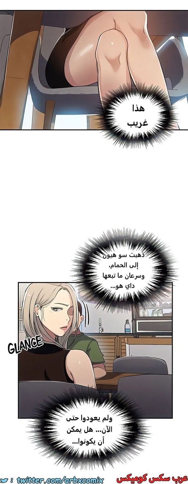 1990 صف سري الجزء 188