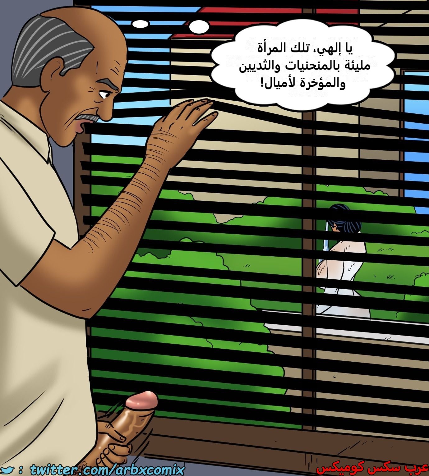2431 فيلاما الجزء 113