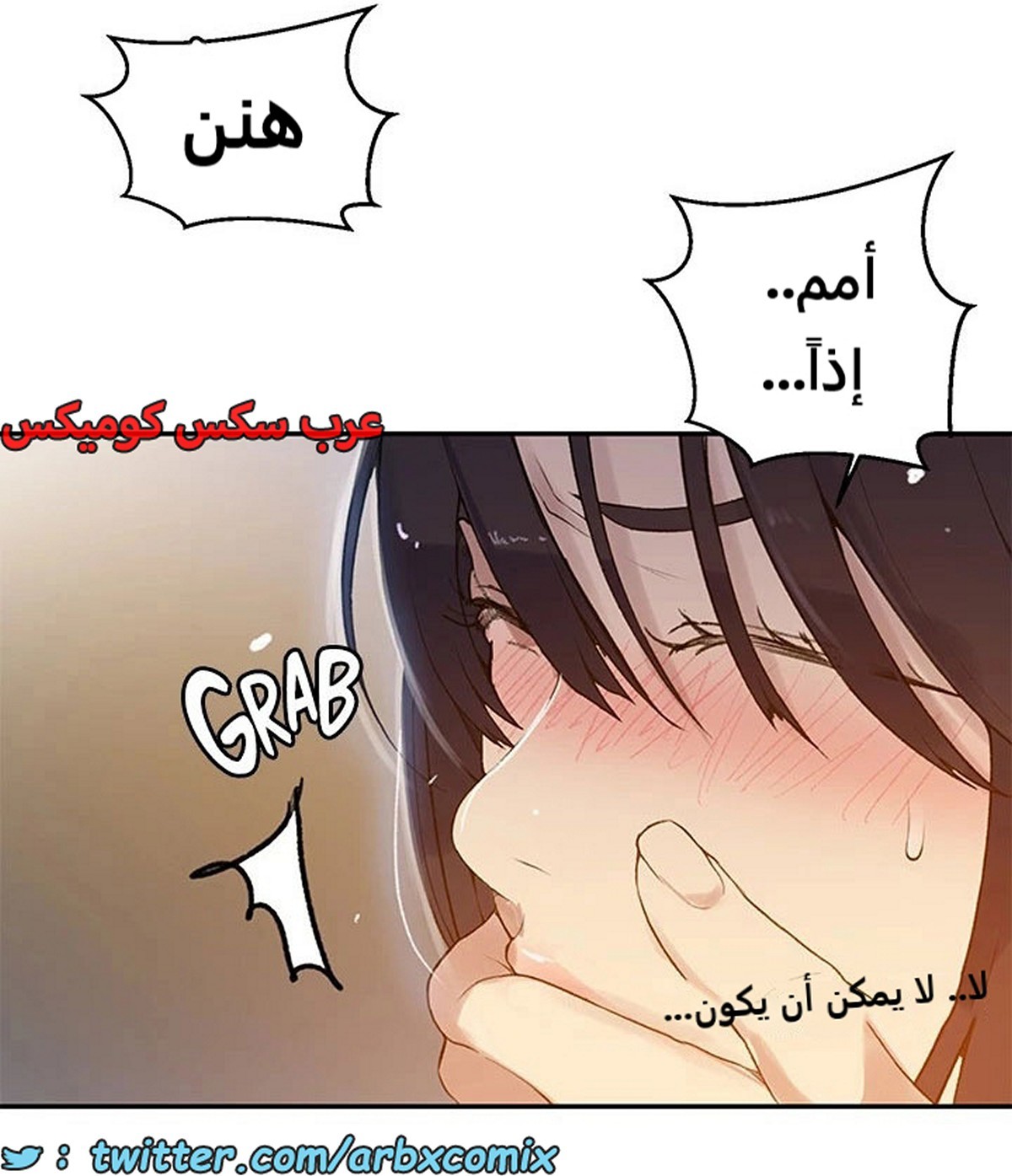 1900 صف سري الجزء 159