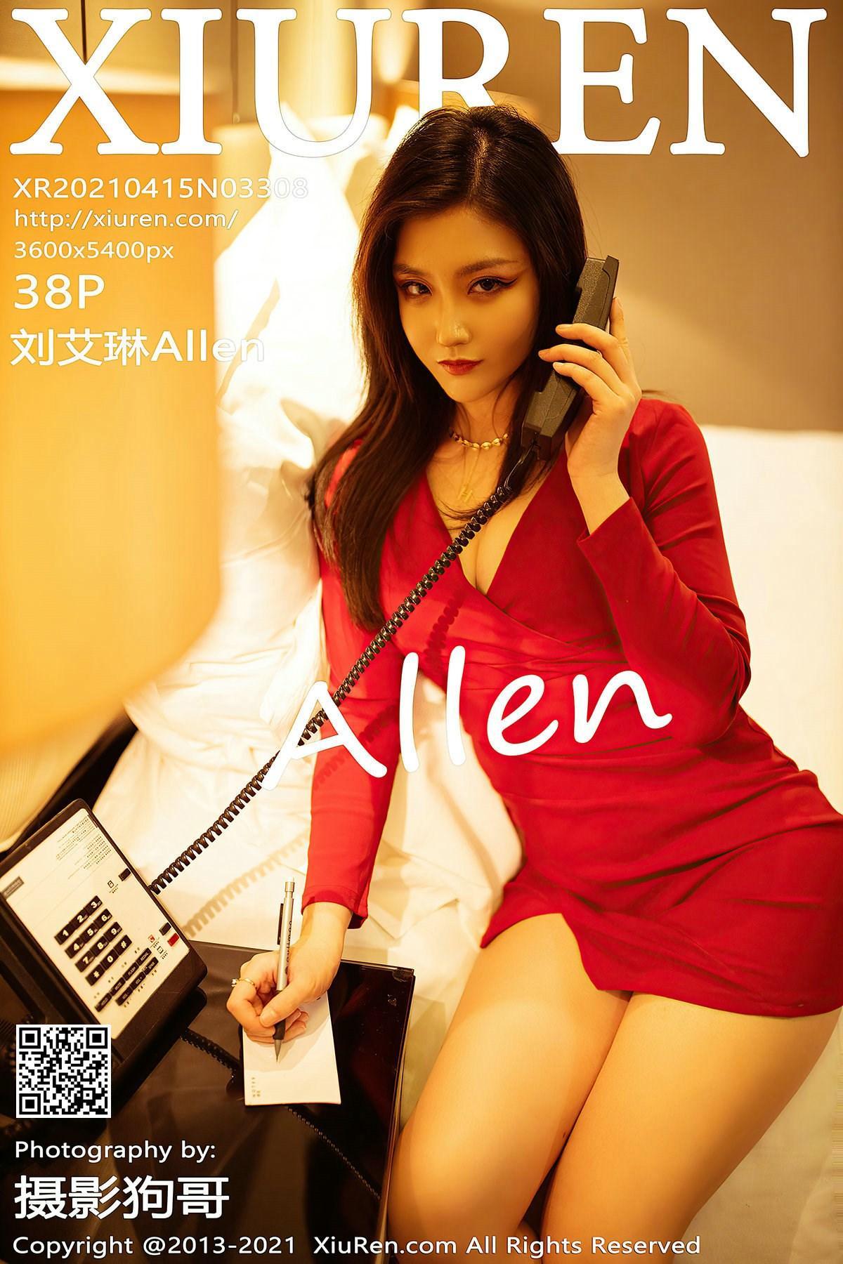 [XiuRen秀人网] 2021.04.15 No.3308 刘艾琳Allen(1)