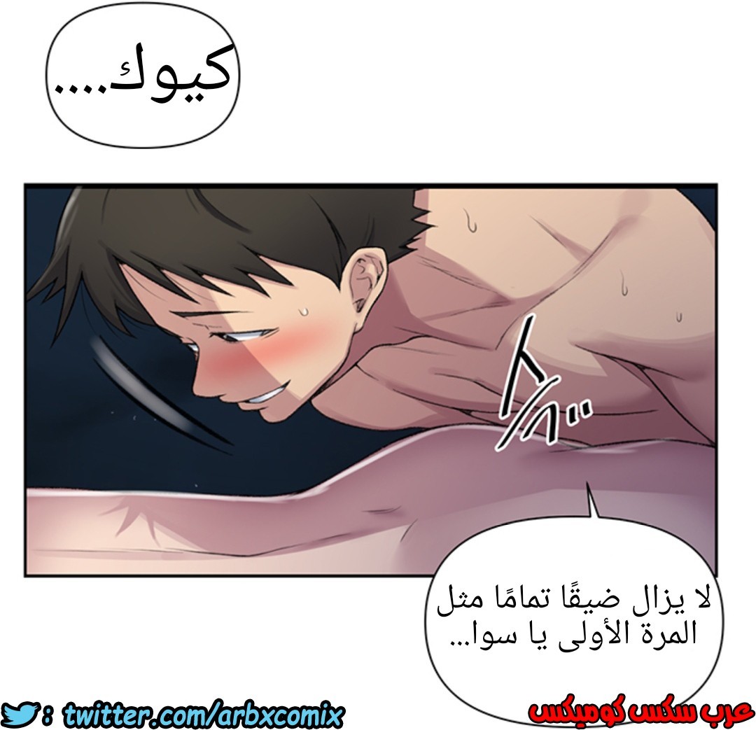 937 صف سري الجزء 76