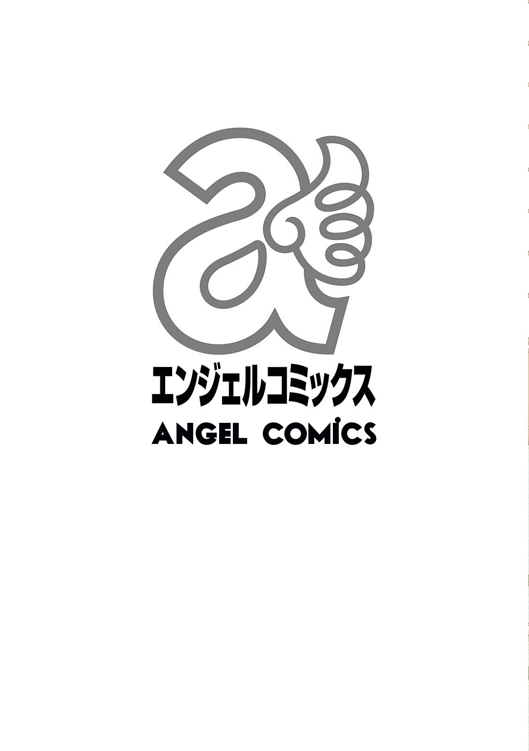 [Nishimaki Tohru] Dear My Mother 2 Ch. 1 [Spanish] [ZetaWorks]