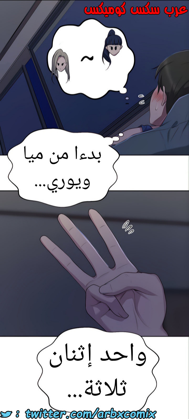 1459 صف سري 113