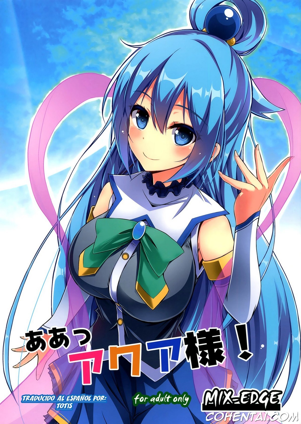 Aah Aqua-sama! (Kono Subarashii Sekai ni Syukufuku o!) xxx comics manga porno doujin hentai español sexo 