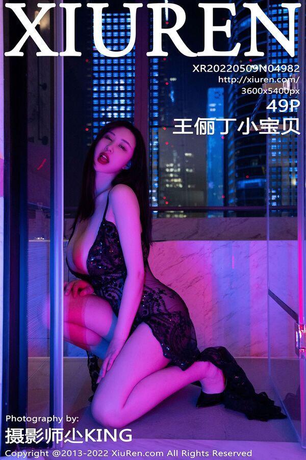 秀人网 Vol. 4982 王俪丁小宝贝