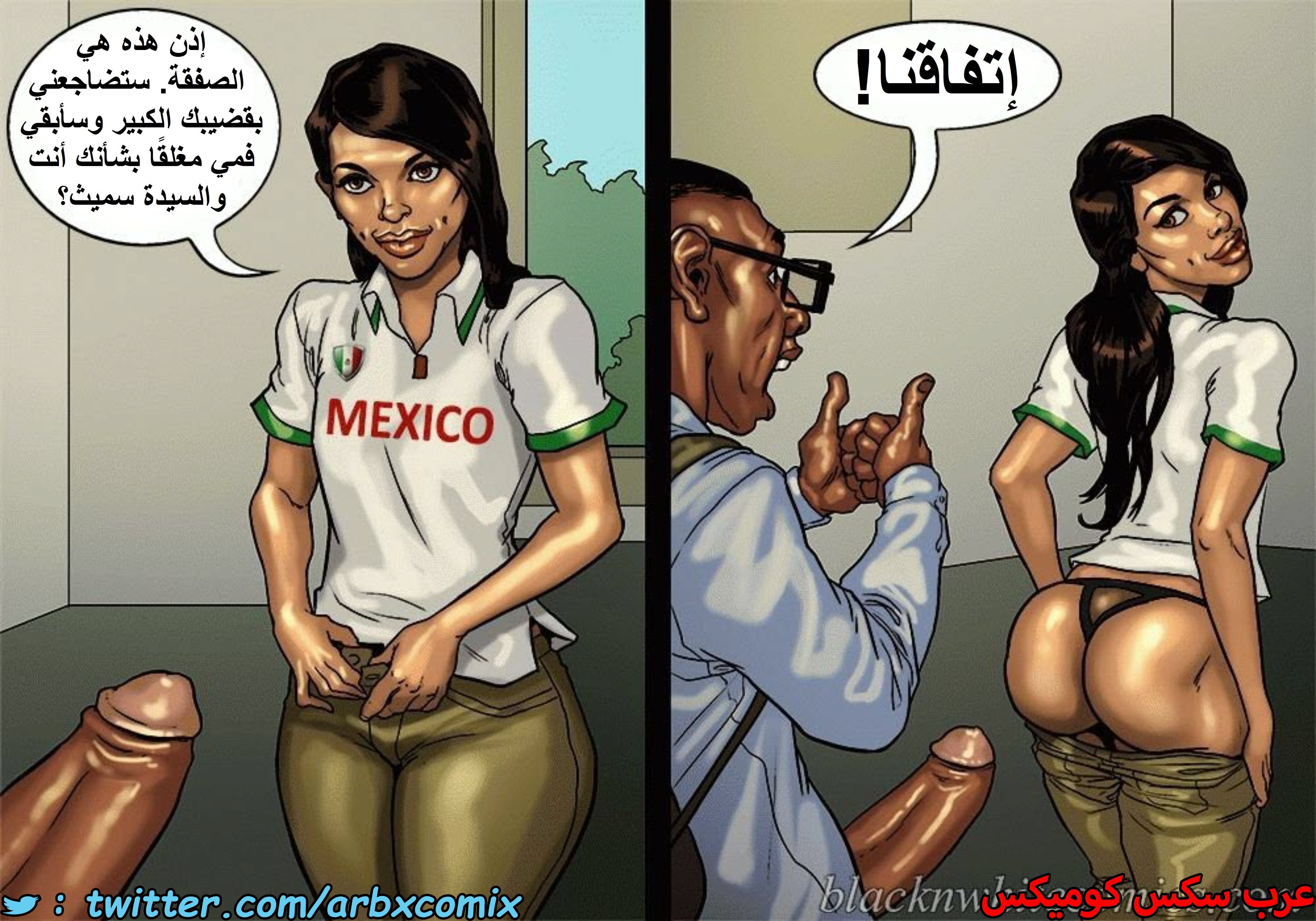 1498 الأحتجاز الجزء 2.5