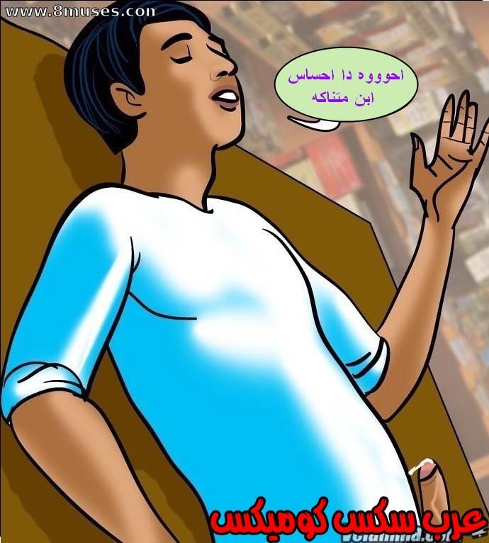 144 فيلاما الجزء 67
