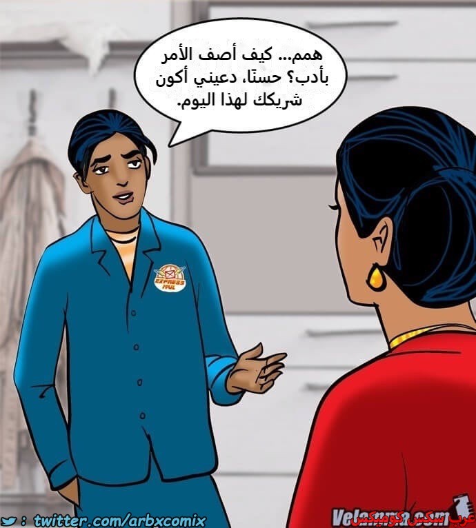 2390 فيلاما الجزء 73