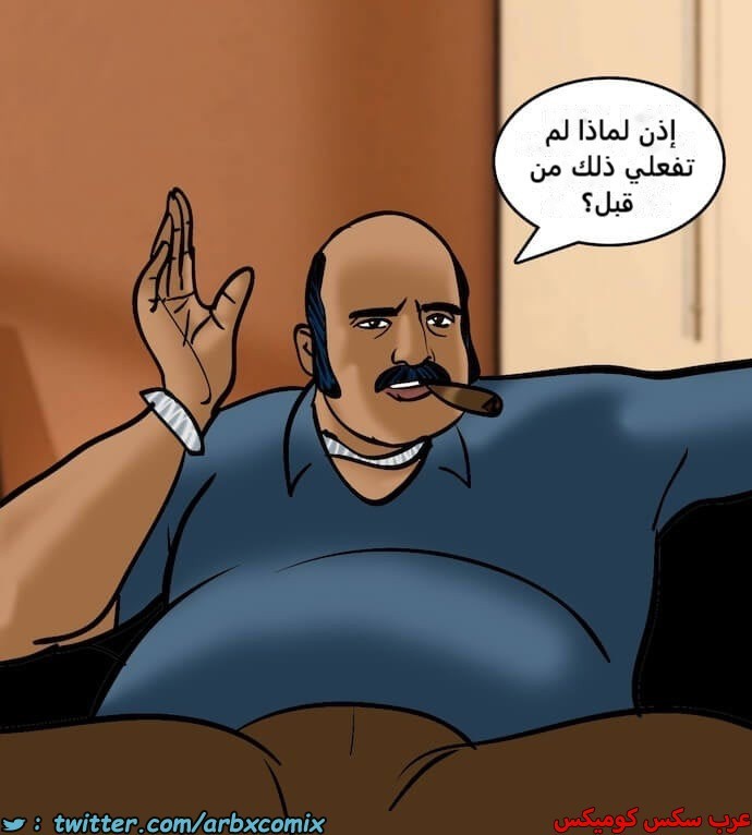 2396 فيلاما الجزء 79