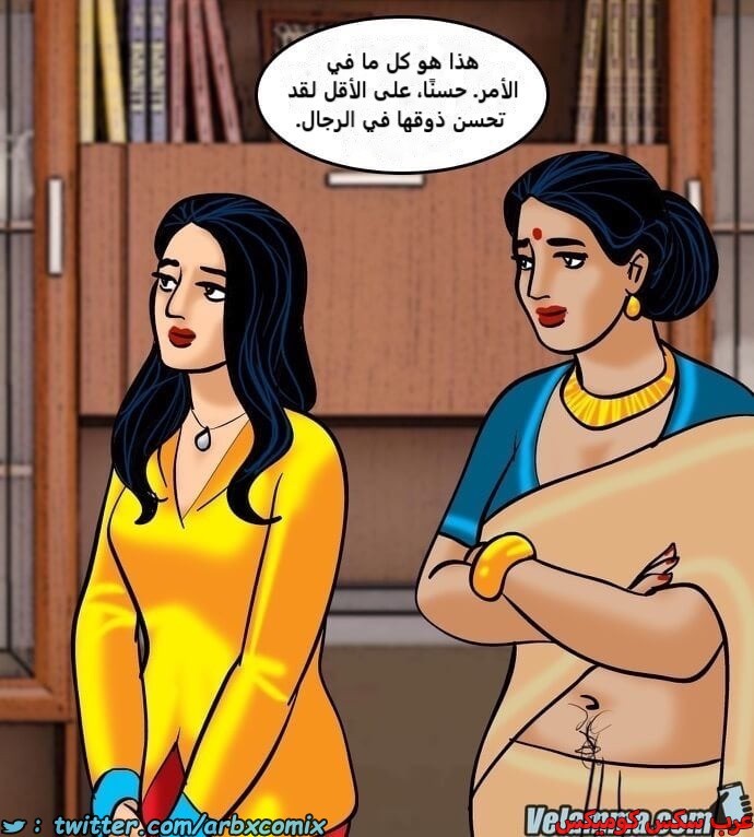 2389 فيلاما الجزء 72
