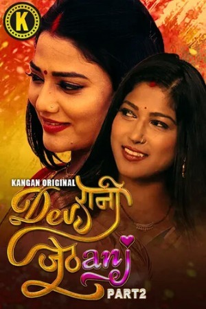 Devrani Jethani 2024 Hindi Season 01 Part 02 Kangan WEB Series 720p HDRip Download