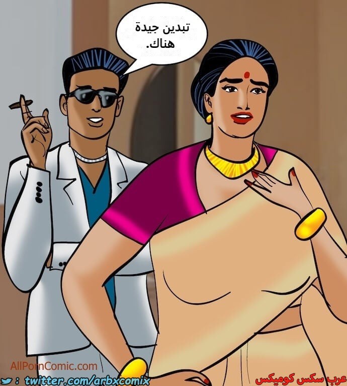 2408 فيلاما الجزء 91