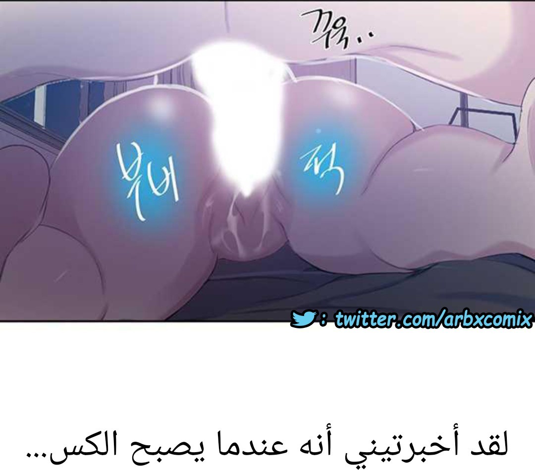 920 صف سري الجزء 59