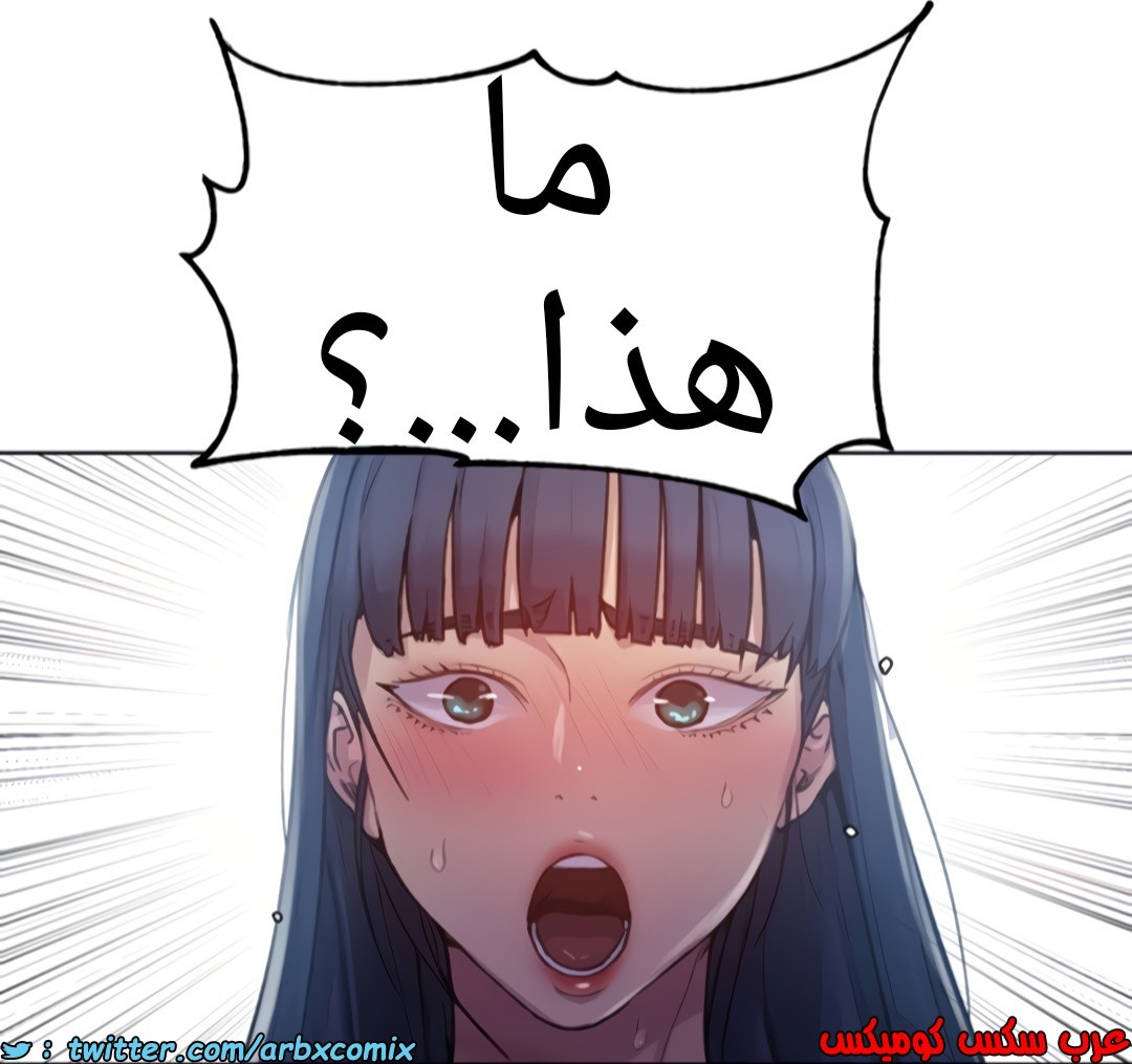 1355 صف سري الجزء 98