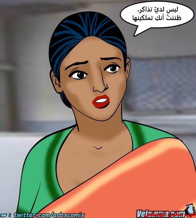 2385 فيلاما الجزء 68