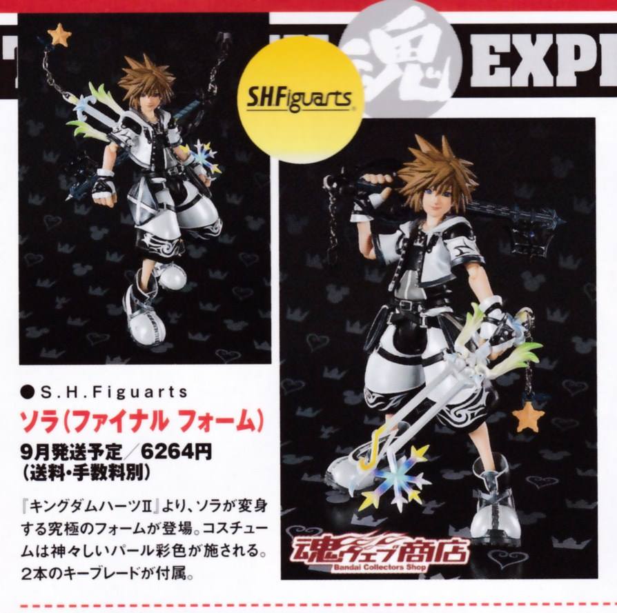 "Kingdom Heart" - Figurines - Page 8 3paAGVSw_o