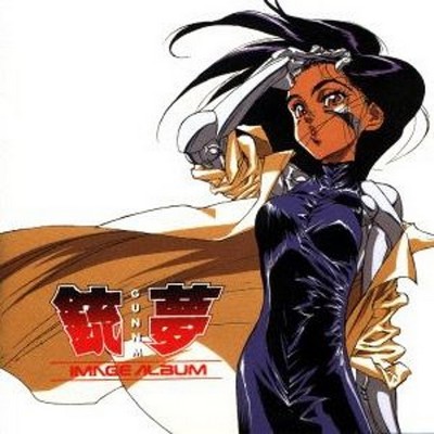 Battle Angel (Gunnm) Soundtrack 
