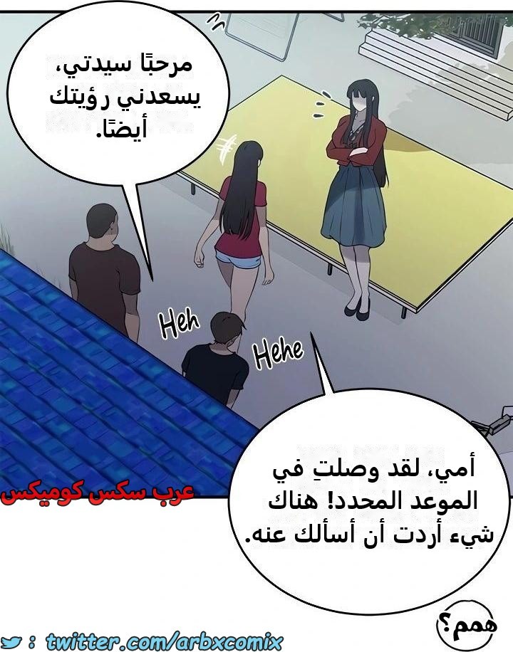 2344 صف سري الجزء 235