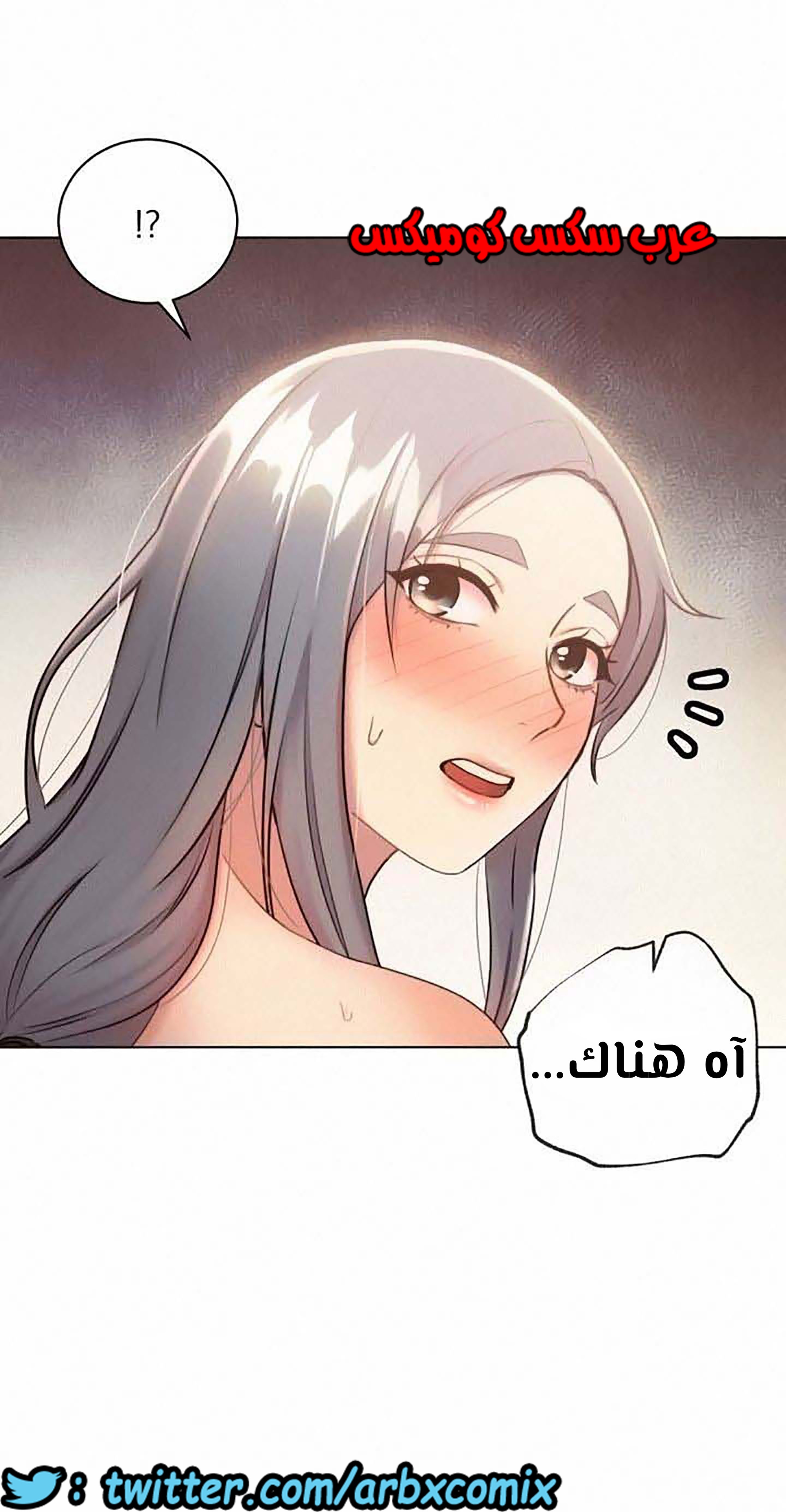 850 أصدقاء زوجة أبي الجزء 21