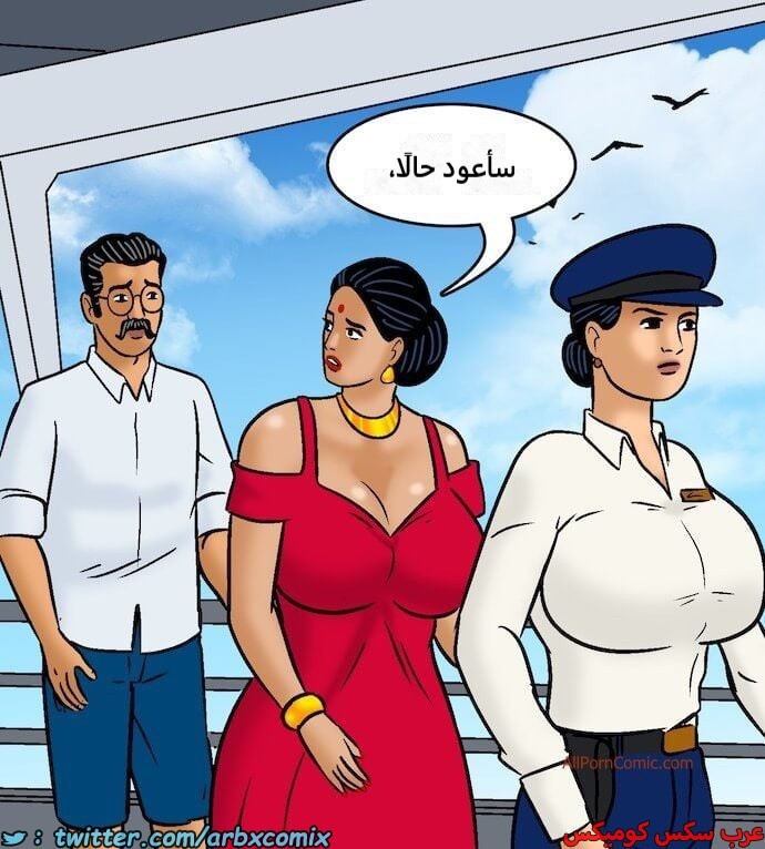 2417 فيلاما الجزء 100 الجزء 1