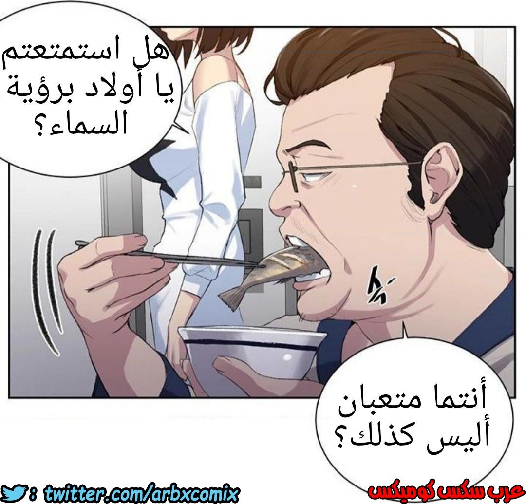 1211 صف سري 77
