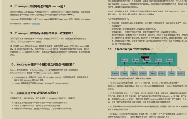 GitHub上火到糊！这份阿里内部10W字Java面试内卷，让你薪资翻倍