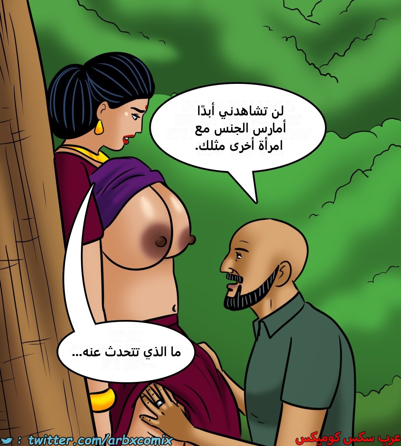 2427 فيلاما الجزء 109