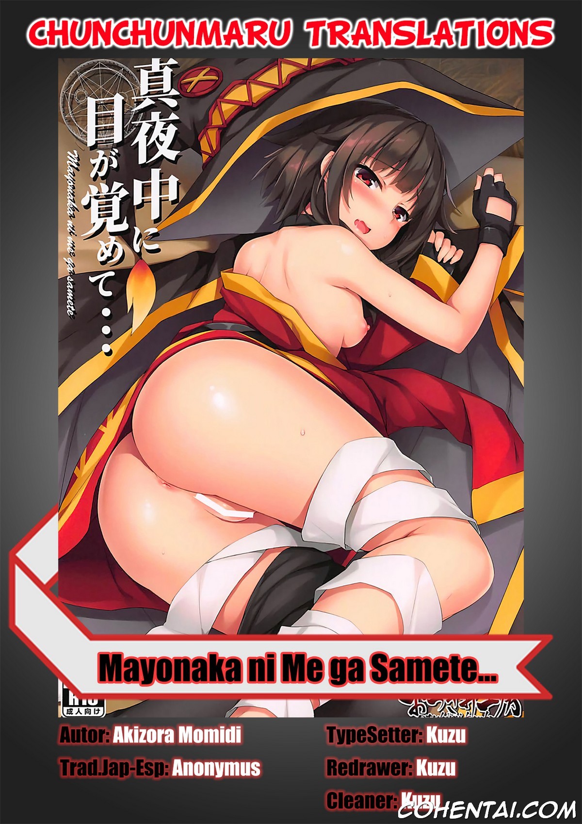 Mayonaka ni Me ga Samete… (Kono Subarashii Sekai ni Syukufuku o!) xxx comics manga porno doujin hentai español sexo 