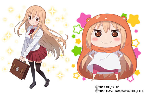 Umaru