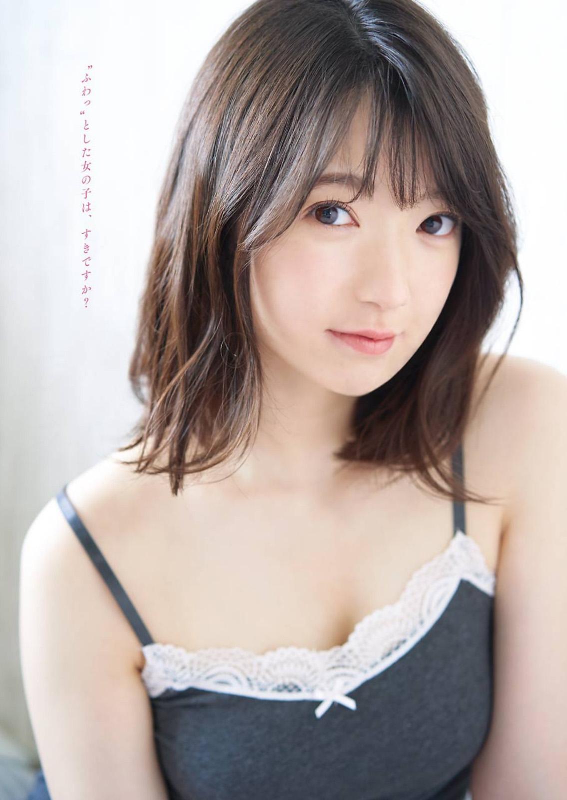 Riko Yamagishi 山岸理子, Young Gangan 2020 No.15 (ヤングガンガン 2020年15号)(4)