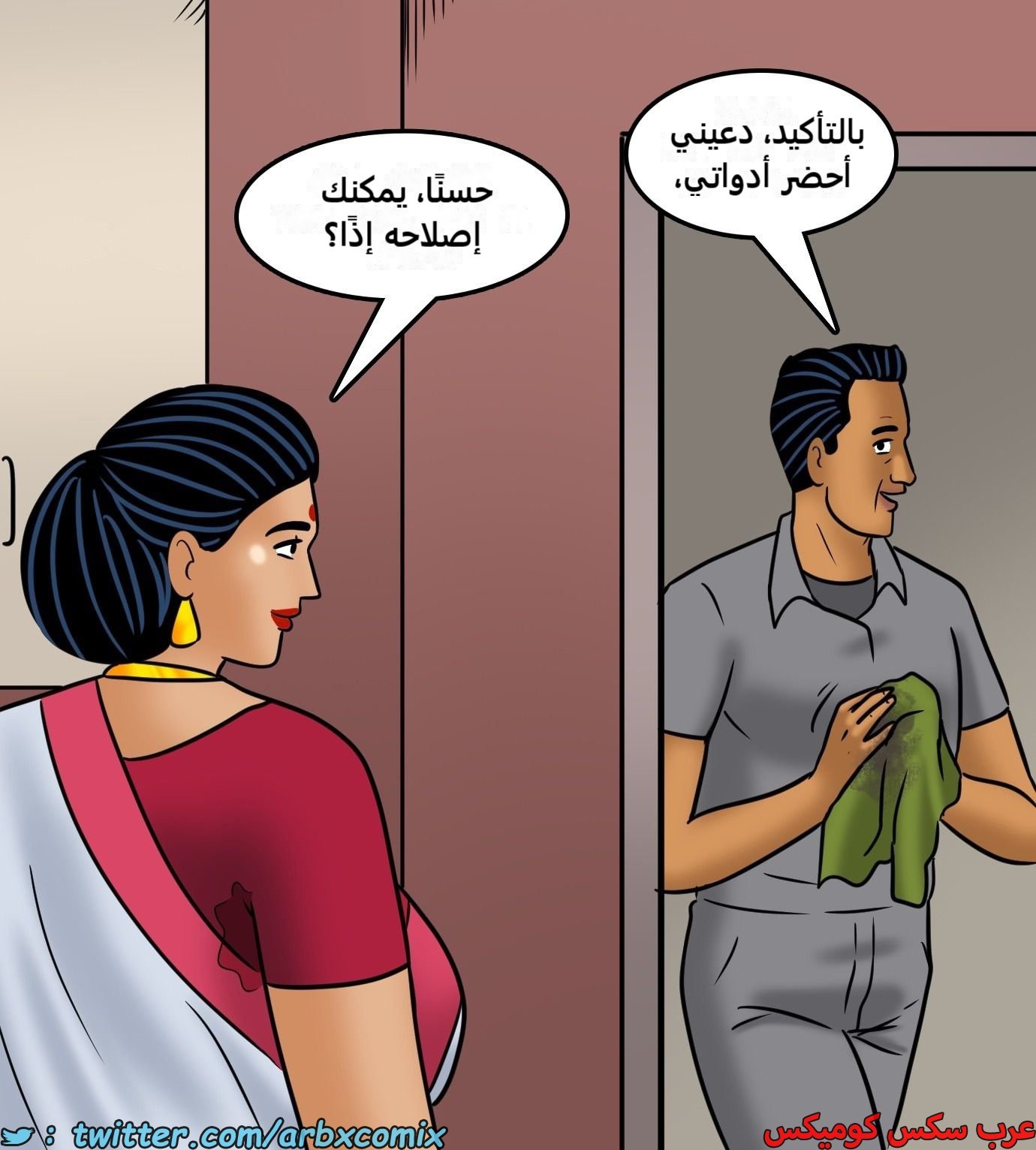 2431 فيلاما الجزء 113