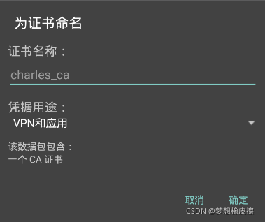 Python爬虫工程师必备工具 Charles 的安装，以及爬取淘宝网+学UI网