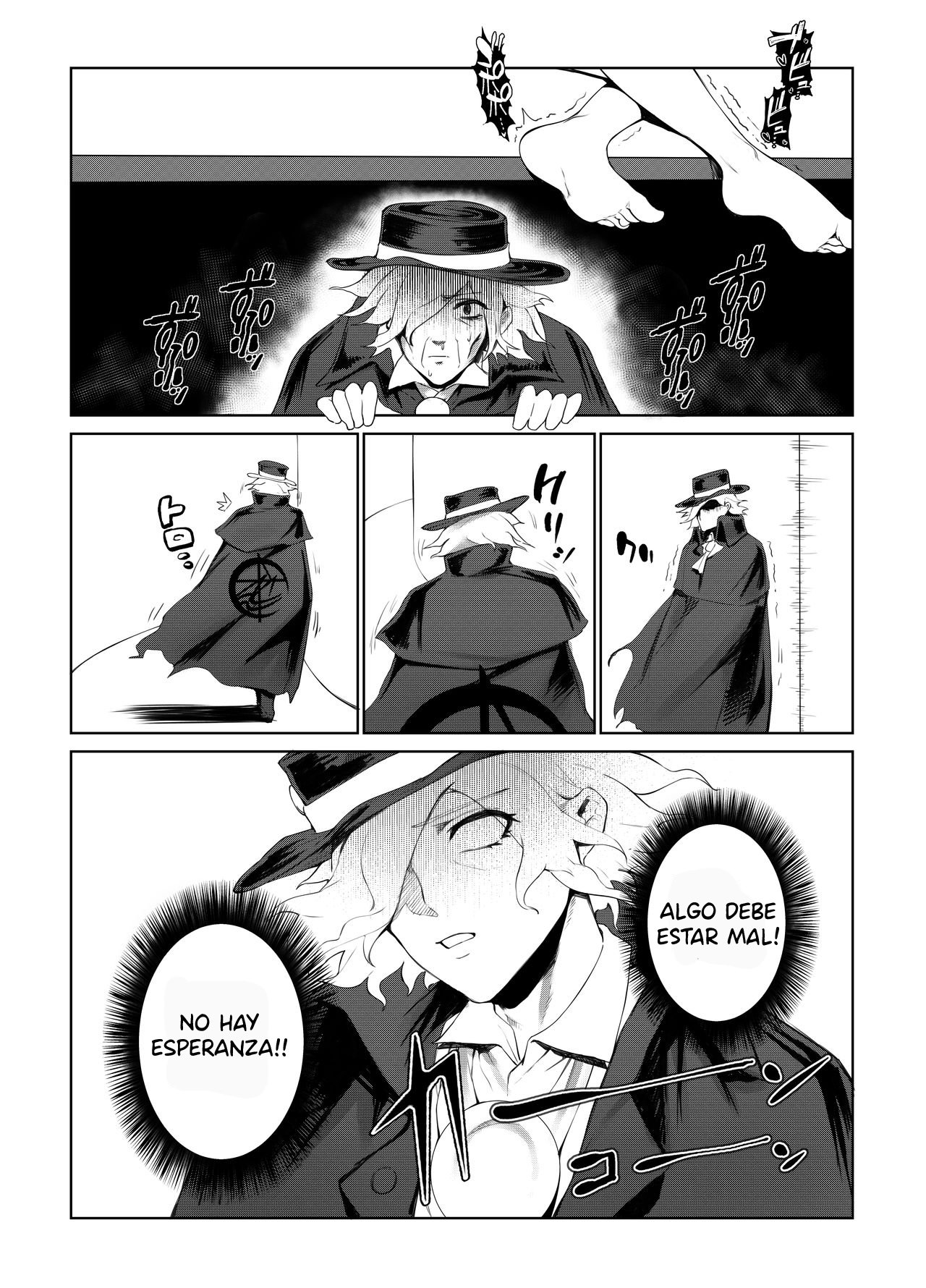 Fate Gaping Order - 17