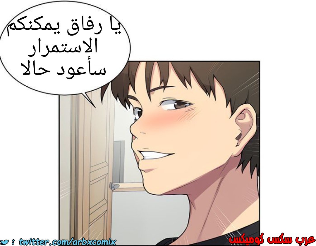 1365 صف سري الجزء 103