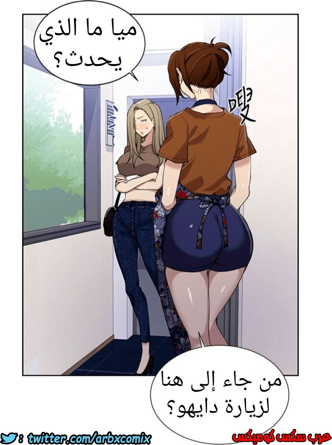 887 صف سري الجزء 26
