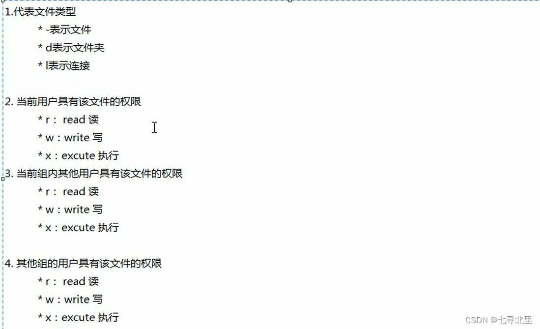 [外链图片转存失败,源站可能有防盗链机制,建议将图片保存下来直接上传(img-0IxFuxEE-1660115714945)(C:Users30666AppDataRoamingTyporatypora-user-imagesimage-20220810145442206.png)]