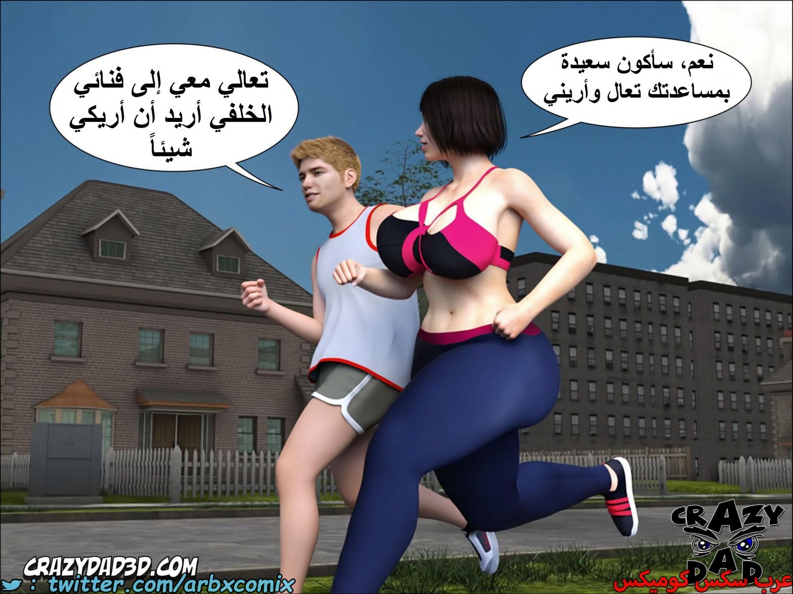 1786 أم بالتبني الجزء 10